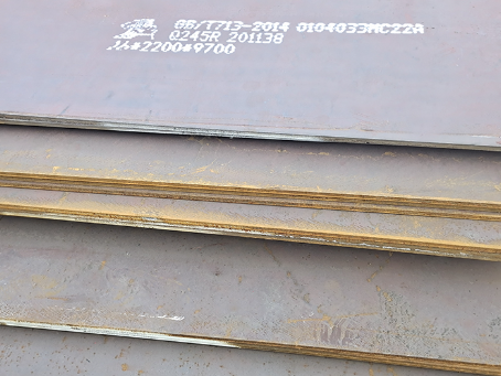 独山子容器板-Q245R