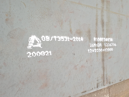 独山子容器板-16MnDR