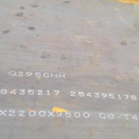独山子Q235NHB耐候板