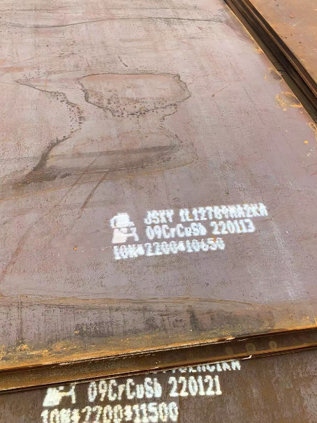 独山子ND耐酸钢板