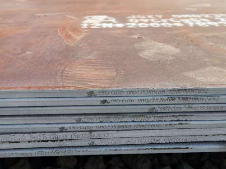 独山子09CrCuSb耐酸钢板